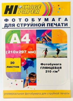 Фотобумага глянцевая односторонняя A4, 210 г/м, 20 л. (A200400U) (Hi-image paper)