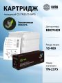 Картридж лазерный Cactus CS-TN2375-MPS TN-2375X черный (10400стр.)