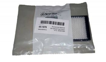 Фильтр Xerox 053K91890/ 053K91891 (O)