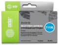 Картридж струйный Cactus CS-CZ133 №711 черный пигментный (73мл) для HP DJ T120/T520/530 с чипом