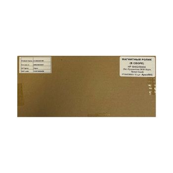 Магнитный ролик (оболочка) HP M402/M404 (CF226X) (OEM Type, Metal Head) (УПАКОВКА 10шт) ApexMIC