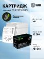 Картридж HP LJ P3015 CE255XX (Cactus) CS-CE255X-MPS черный (15000стр.)