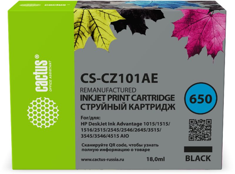 Картридж струйный Cactus CS-CZ101AE № 650 черный (18мл)
