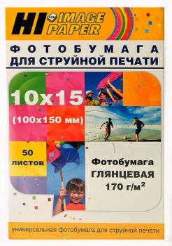Фотобумага глянцевая односторонняя 10x15, 170 г/м, 50 л. (A210200) (Hi-image paper)