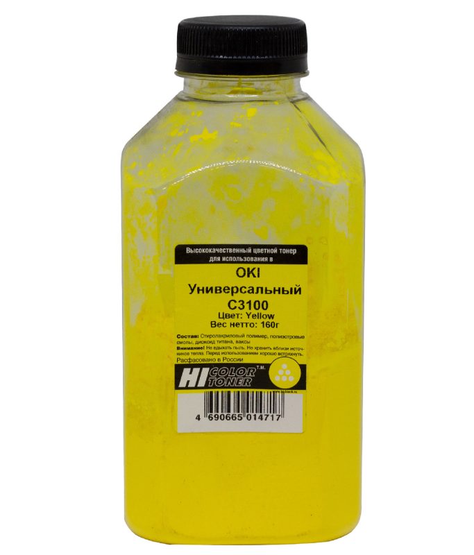 Тонер Oki С3100 Универсальный (Hi-Black) Y, 160 г, банка