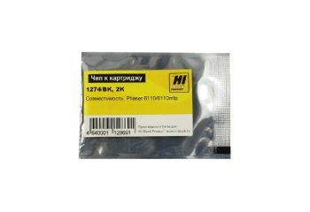 Чип Xerox Phaser 6110 (106R01274) (Hi-Black) Bk, 2K