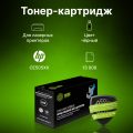Картридж лазерный Cactus CS-CE505X-MPS CE505XX черный (13000стр.)