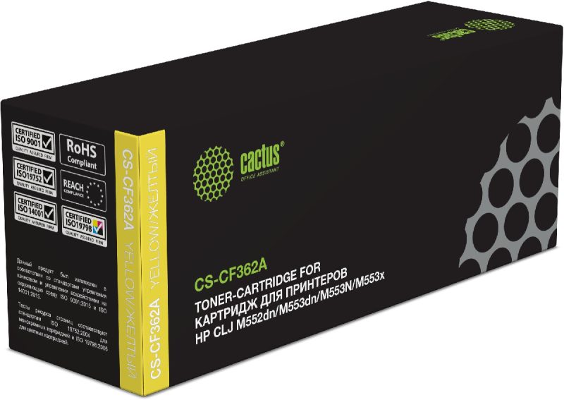 Картридж лазерный Cactus CS-CF362A CF362A желтый (5000стр.) для HP CLJ M552dn/M553dn/M553N/M553x