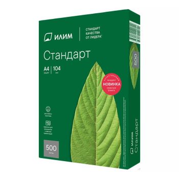 Бумага A4 Илим Стандарт 80г/м2 500л класс C