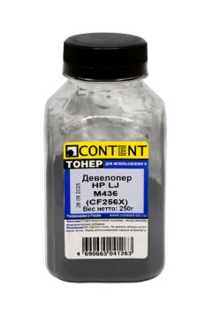 Девелопер HP LJ M436 (CF256X) (Content) Bk, 250 г, банка **