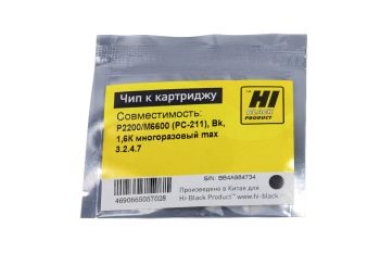 Чип Pantum P2200/M6600 PC-211EV (Hi-Black) Bk, 1,6К (многоразовый)