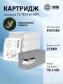 Картридж лазерный Cactus CS-TK3160-MPS TK-3160 черный (25000стр.)