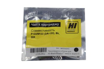 Чип Hi-Black к картриджу Катюша P133/M133 (DR-133), Bk, 30K