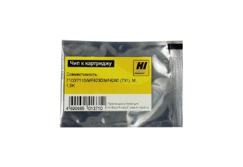 Чип Canon LBP-7100/7110/MF8230/MF8280 (731) (Hi-Black) M, 1,5K