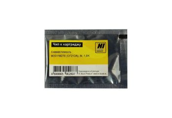 Чип HP LJ Pro 200/M251/M276 (Hi-Black) M, 1.8K 