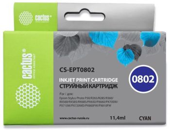 Картридж струйный Cactus CS-EPT0802 T0802 голубой (11.4мл)