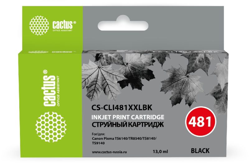 Картридж струйный Cactus CS-CLI481XXLBK CLI-481XLBK черный (13мл)
