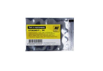 Чип HP CLJ Enterprise M552/Canon 040 (CF362A), OEM SIZE, Y, 5K, Hi-Black