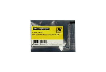 Чип Kyocera ECOSYS M6535cidn/P6035cdn (TK-5150) (Hi-Black) M, 10K