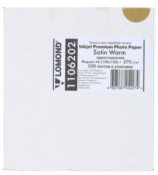 Фотобумага сатин односторонняя 10x15, 270 г/м, 500 л. (1106202) Lomond) Warm