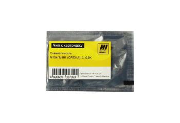 Чип HP CLJ Pro M154/MFP M181 (CF531A) Hi-Black, C, 0,9K
