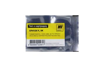 Чип HP CLJ Pro M452/MFP M477/Canon 046H OEM size,(Hi-Black), Y, 5K, CF412X