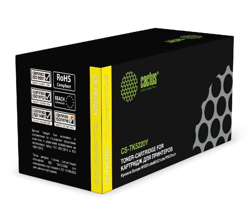 Картридж лазерный Cactus CS-TK5220Y TK-5220Y желтый (1200стр.)