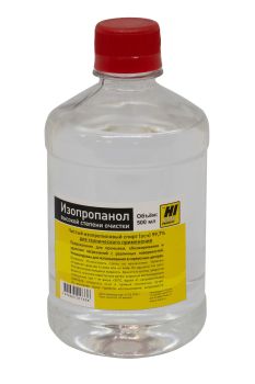 Изопропанол Hi-Black, 0,5 л.
