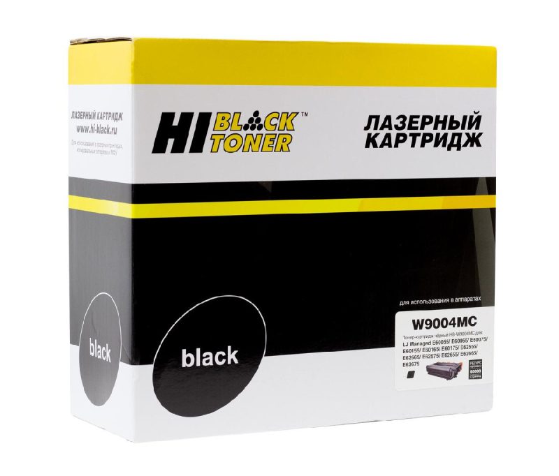 Картридж HP LJ E60055/E60065/E60075/E62555/E62565/E62575 (Hi-Black) W9004MC, 50K