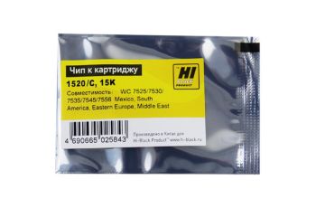 Чип Xerox WC 7525/7530/7535/7545/7556 (Hi-Black) C, 15K (006R01520)