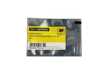 Чип Canon LBP-7100/7110/MF8230/MF8280 (731) (Hi-Black) Bk, 1,4K