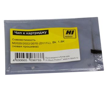 Чип Samsung Xpress M2020/2022/2070 (Hi-Black) MLT-D111L, Bk, 1,8K (новая прошивка)