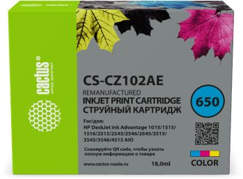 Картридж струйный Cactus CS-CZ102AE № 650 многоцветный (18мл)