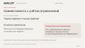 Промывочная жидкость для печатающих головок струйных принтеров INKLOT (Printeria), 100мл, DGP54441