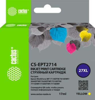 Картридж струйный Cactus CS-EPT2714 27XL желтый (17мл)
