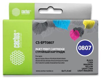 Картридж струйный Cactus CS-EPT0807 Bk/Y/C/M/LC/LM набор (68.4мл)