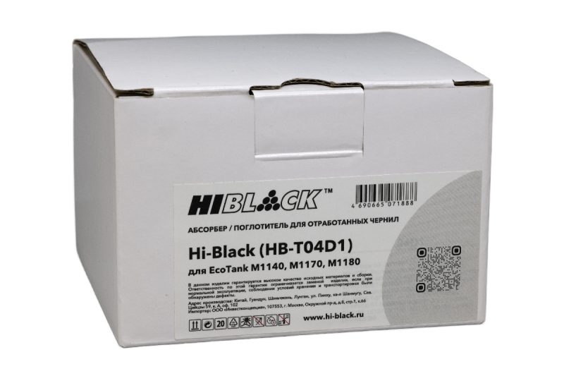 Емкость для отработанных чернил Epson T04D1 (для L61хх, M11xx, M21xx, M31xx) Hi-Black C13T04D100