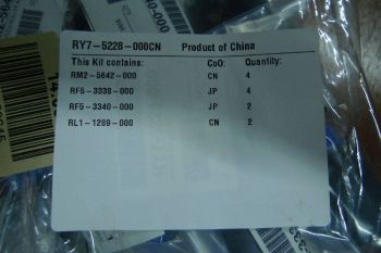Комплект роликов (для лотков 2,3,4,5) HP LJ M806/M830 (RY7-5228/CF367-67903) (O)