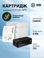 Картридж лазерный Cactus CS-C725X-MPS 725X черный (3000стр.) для Canon LBP 6000/6020/6030B i-Sensys