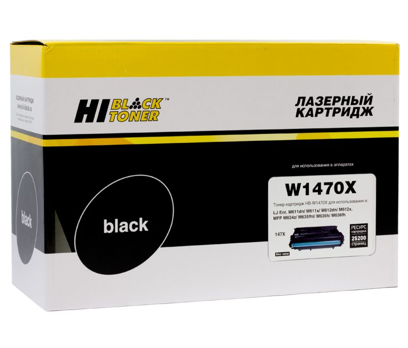 Картридж HP LJ Enterprise M610dn/611dn/612dn/MFP M634/635 (Hi-Black) HB-W1470X, 25.2K (без чипа)