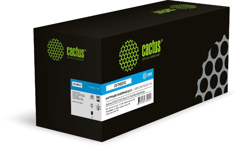 Картридж лазерный Cactus CS-TK5370C TK-5370C голубой (5000стр.)