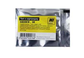 Чип HP CLJ Pro M452/MFP M477/Canon 046H OEM size, (Hi-Black), M, 5K, CF413X