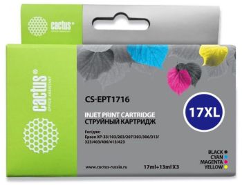 Картридж струйный Cactus CS-EPT1716 17XL черный/желтый/голубой/пурпурный набор (44.6мл)