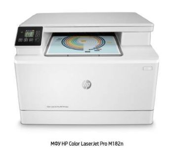 МФУ HP Color LaserJet Pro M182n (7KW54A)