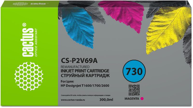 Картридж струйный Cactus CS-P2V69A №730 пурпурный (300мл) для HP Designjet T1600/1700/2600 с чипом