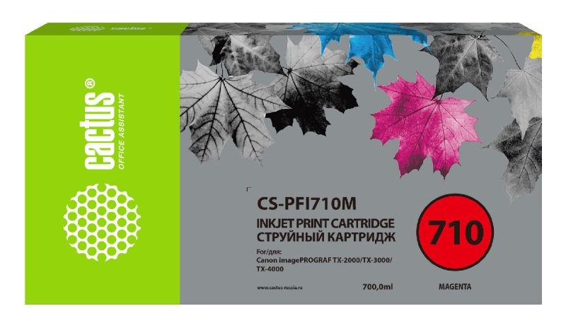 Картридж струйный Cactus CS-PFI710M PFI-710 M пурп.пигм. (700мл)