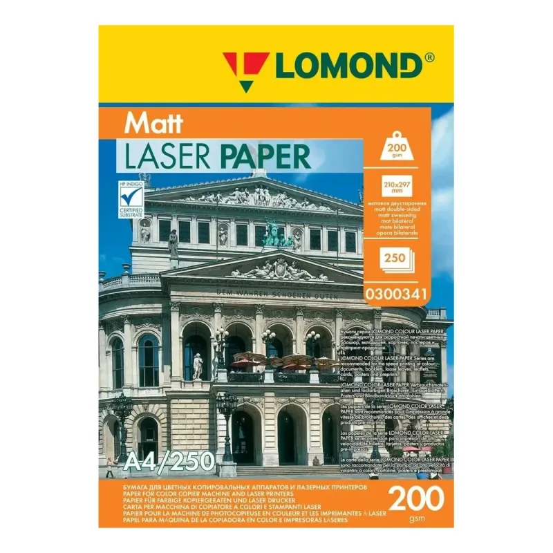 Фотобумага A4 Lomond CLC 200 г/м2, для цветных лазерных устройств (0300341)