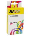 Картридж HP Officejet 6000/6500/7000/7500 (Hi-Black) CD973AE/ №920XL, M, 14ml