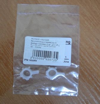 Бушинг вала выхода HP PV-P2055/ RC2-6237/ RL2-6237/ RL2-6229 (O) OEM