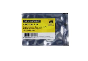 Чип HP CLJ Pro M252dw 201X/CF403X (Hi-Black) OEM size, M, 2.3k